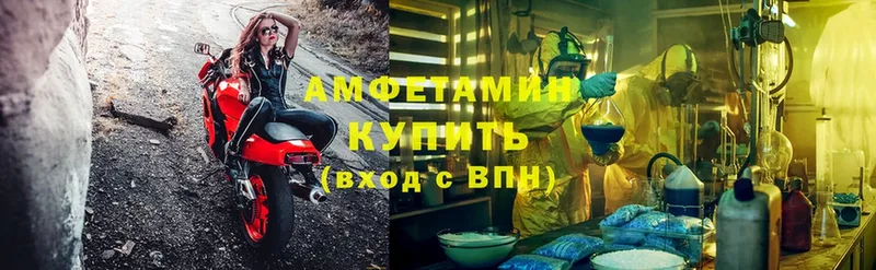 Amphetamine 97%  хочу   площадка Telegram  Смоленск 