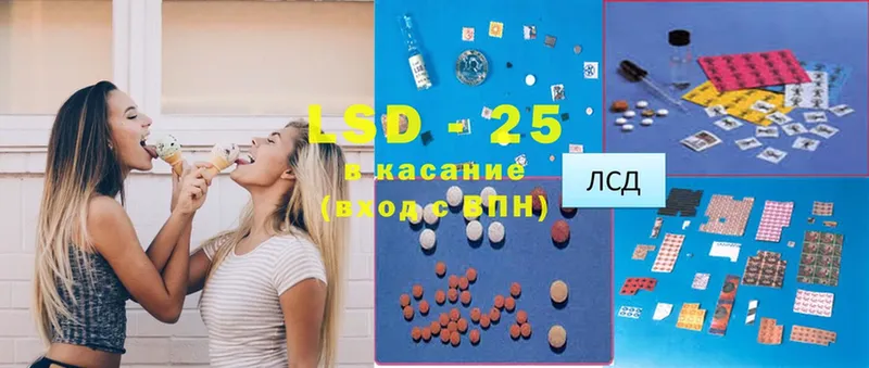 LSD-25 экстази кислота  Смоленск 